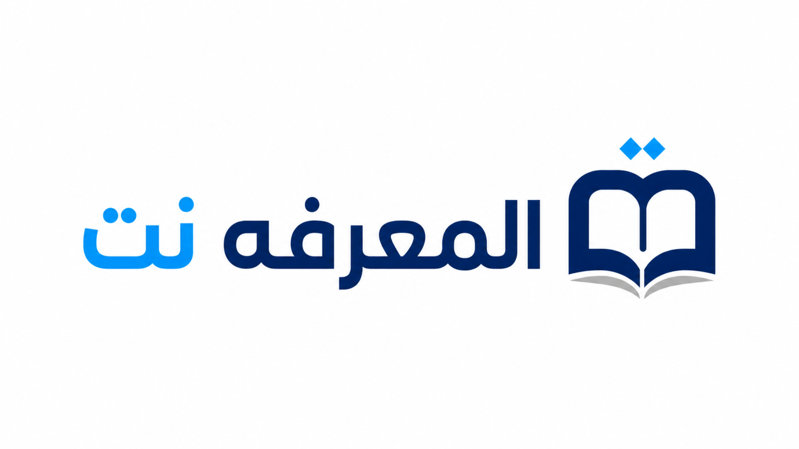 المعرفة